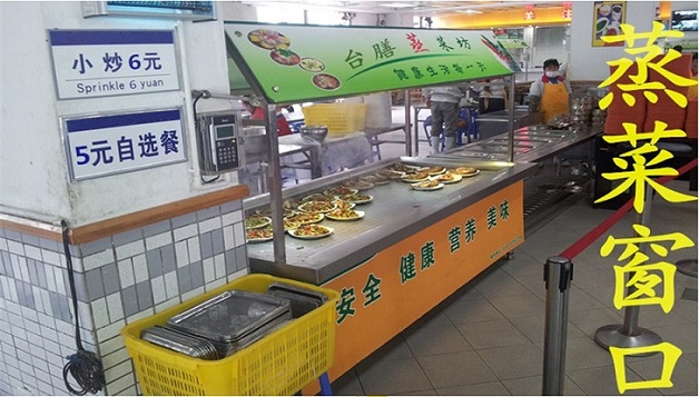 飯堂特色