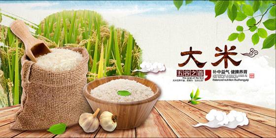 配送自產(chǎn)、聯(lián)營、代購的大米